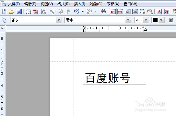 微型word如何插入文本框？微型word插入文本框