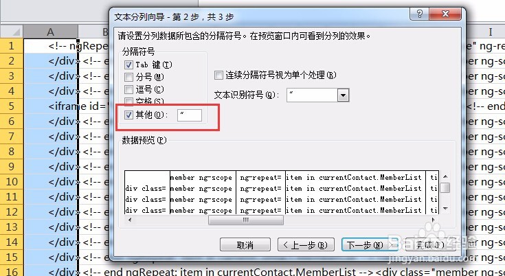 批量导出微信群的所有人信息