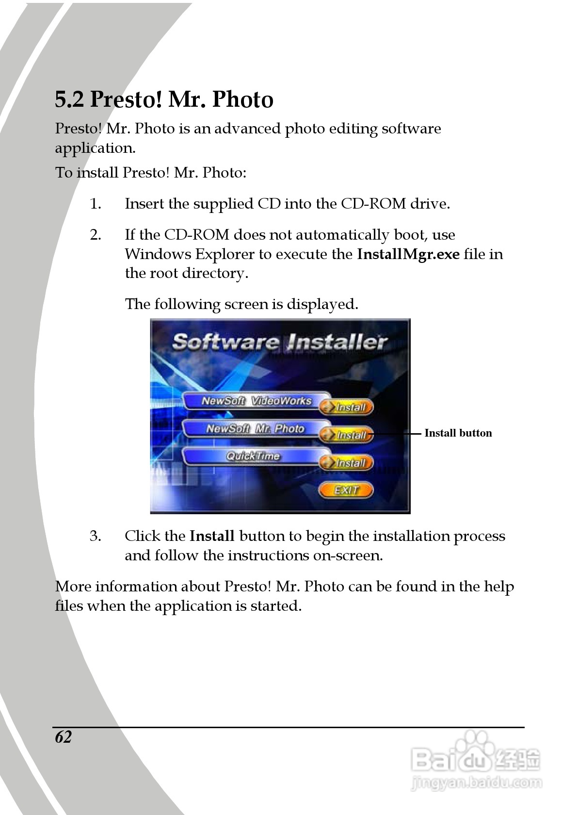 德之杰DXG-566V数码摄像机使用说明书:[8]