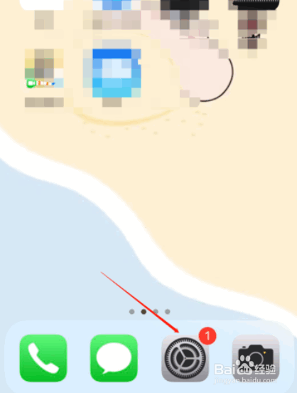 苹果通讯录怎么导入另一个手机？