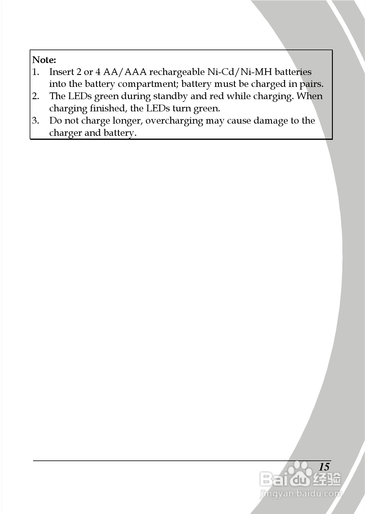 德之杰DXG-569V码摄像机使用说明书:[3]