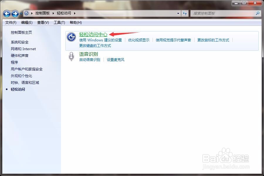 键盘暂时无法使用怎么办