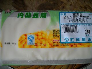 麻辣豆花鱼