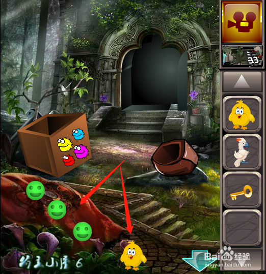 小游戏 被困的狮王逃生3 通关攻略