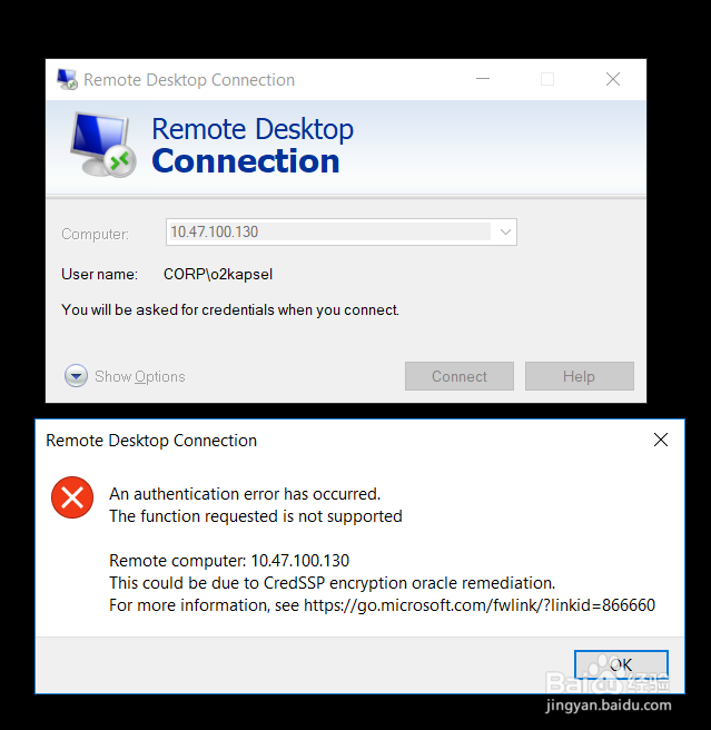 WIN10远程错误