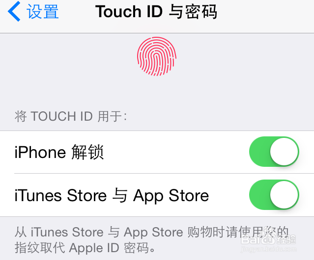 苹果iOS8指纹识别不灵怎么办