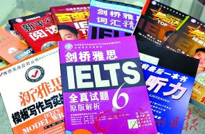 怎样突破雅思听力的三大方法