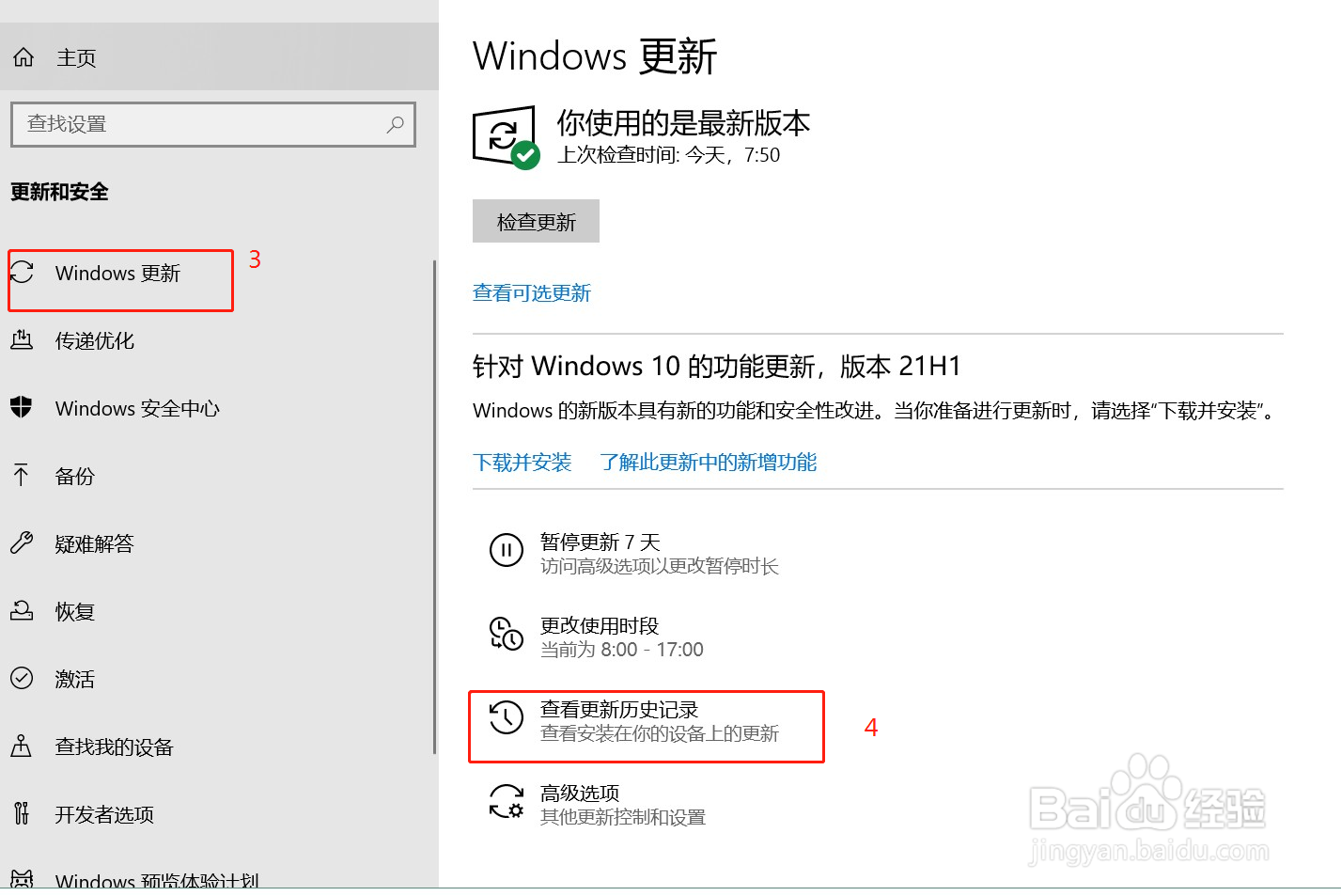 网络打印机提示windows 无法连接打印机