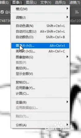 如何用PS将模糊的图片变清晰