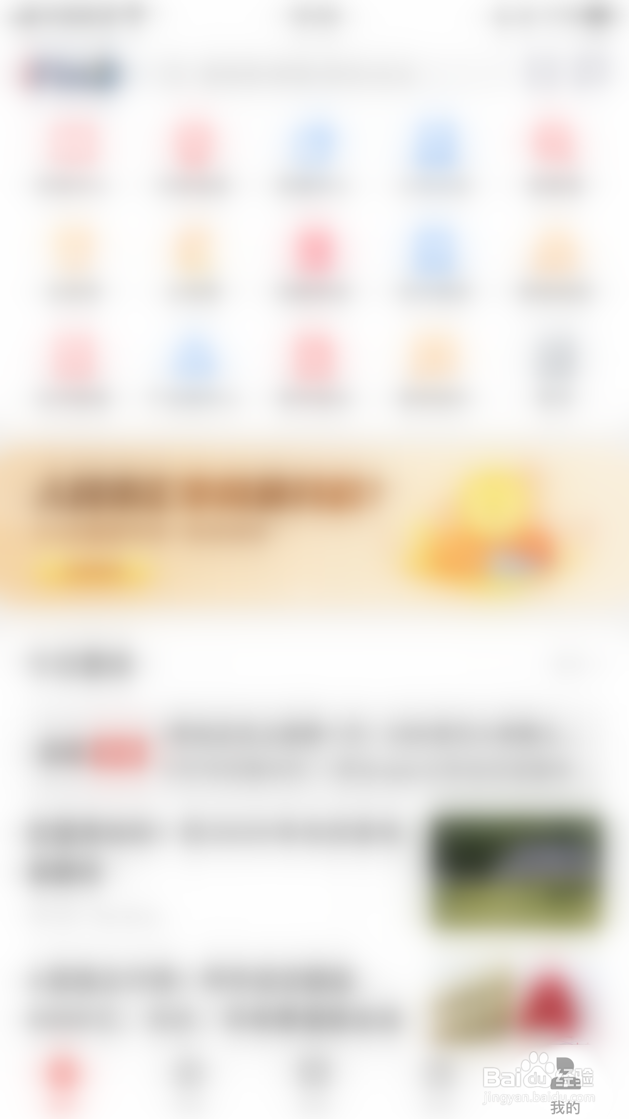 同花顺iFinD怎么停用债券快讯推送