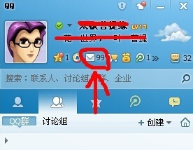 QQ邮箱登陆登录格式怎么写如何登录QQ邮箱。