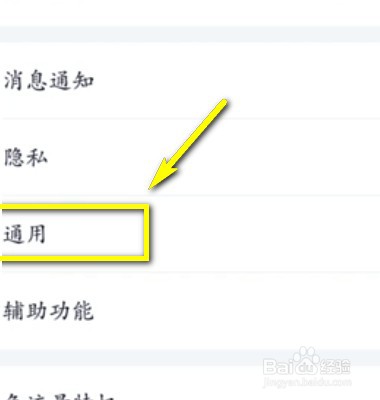如何将QQ聊天记录备份到电脑？