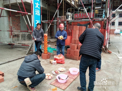 建筑工地年后开工祭祀仪式流程
