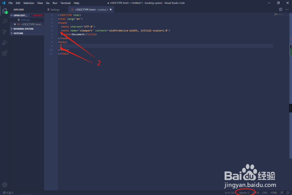 vscode如何设置默认空格数
