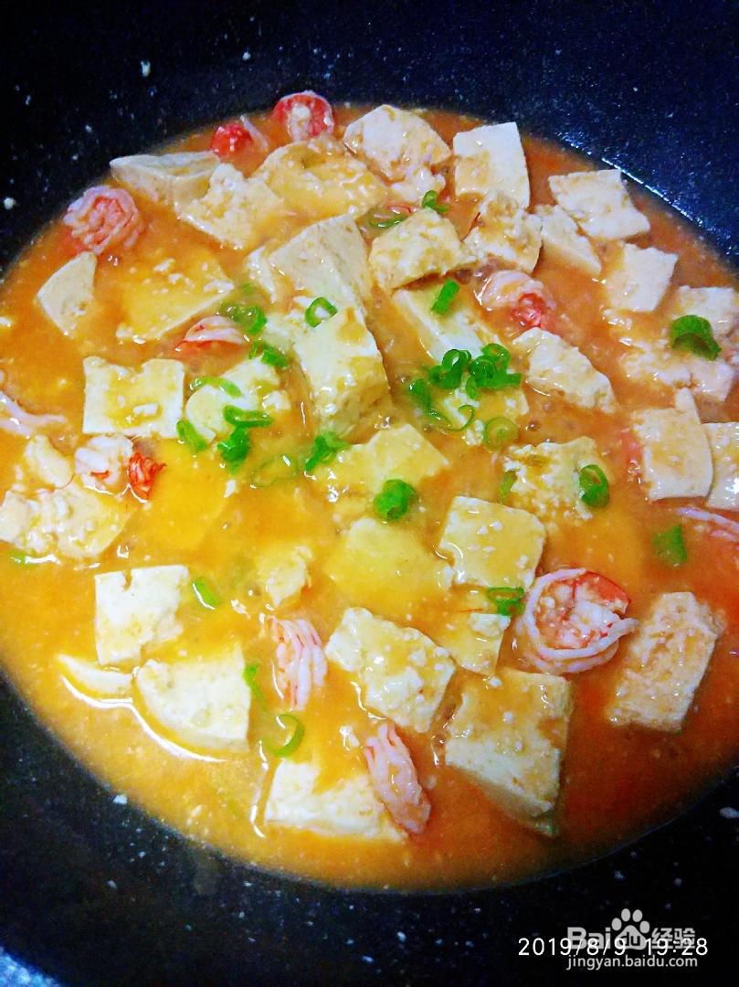 星期美食--虾仁豆腐煲的
