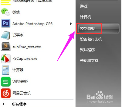 windows update更新失败怎么办?