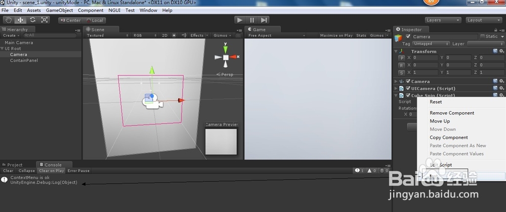 Unity编辑器扩展之RequireComponent等详解