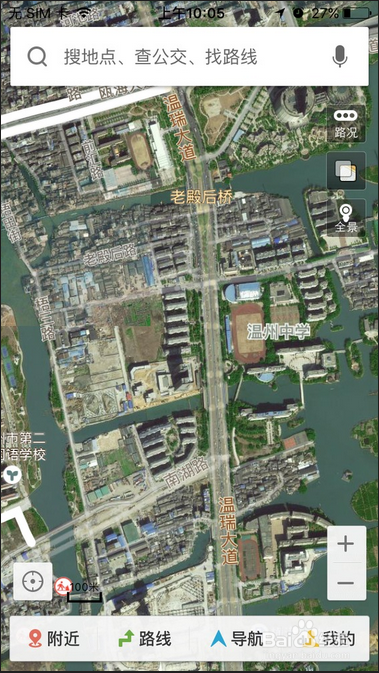 百度地图怎么看卫星图