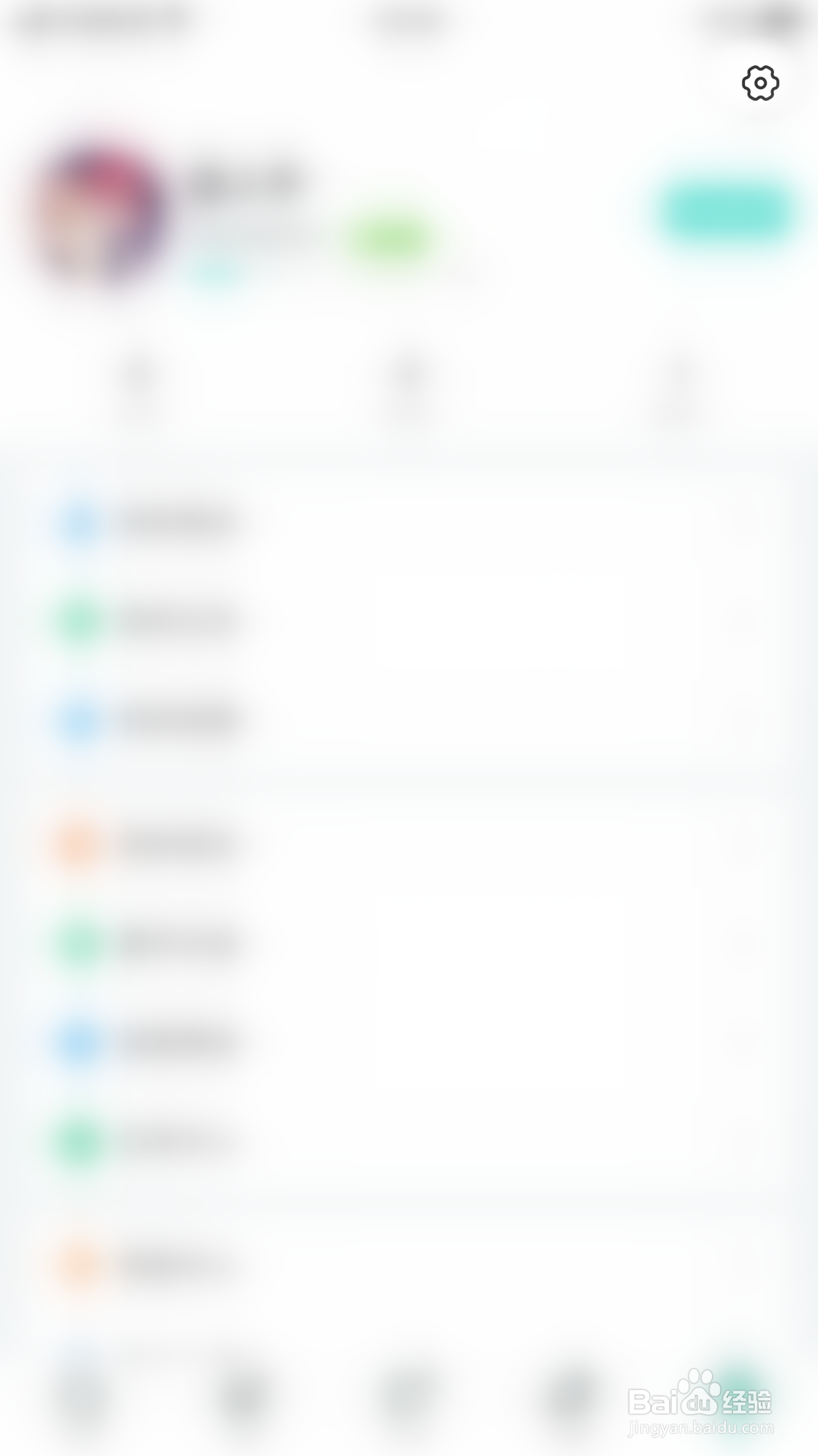 名人朋友圈如何关闭通知显示消息内容