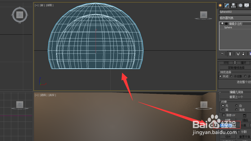 使用Autodesk 3DS Max 软件制作装饰灯(一)