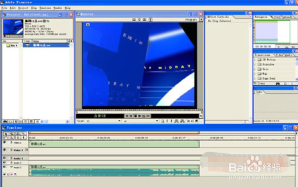 3dmax动画制作教程
