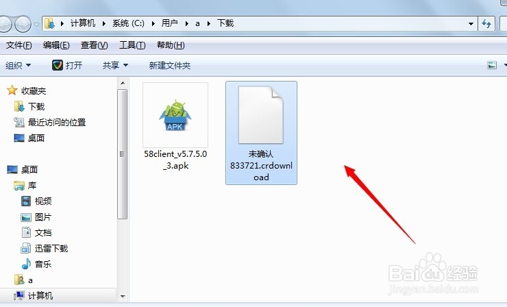 怎么更新努比亚手机相机
