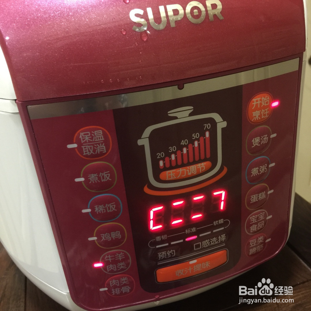 红咖喱牛腩的做法