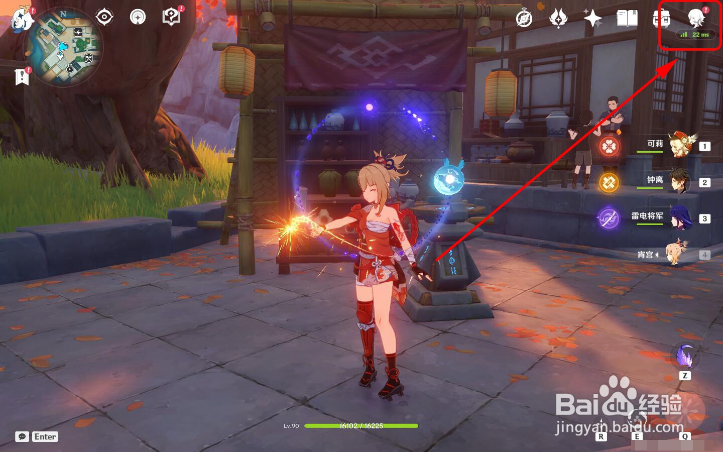 怎么给珐露珊进行突破