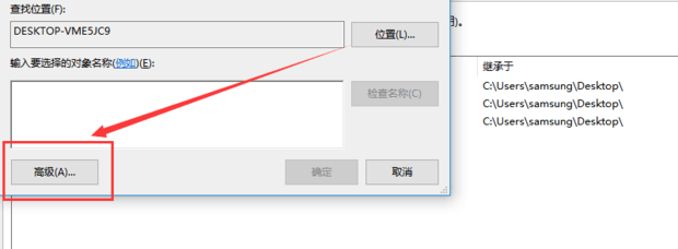 您需要来自system的权限怎么办？