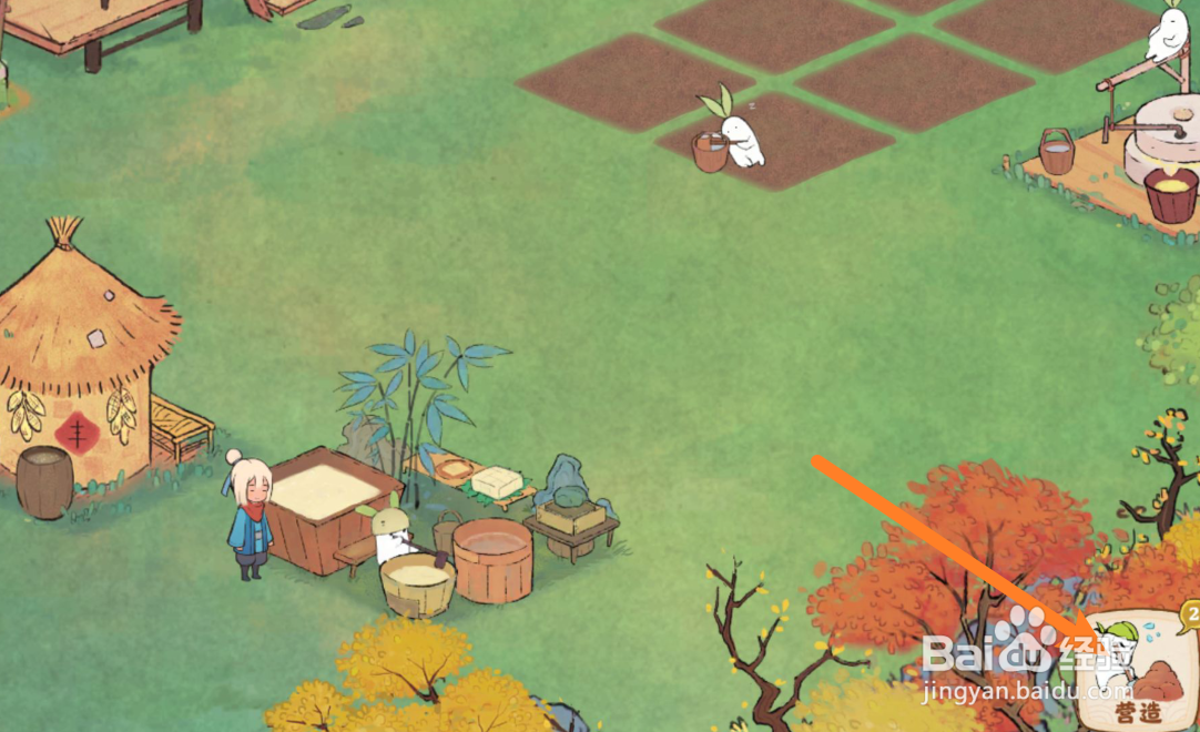 桃源深处有人家如何购买农田