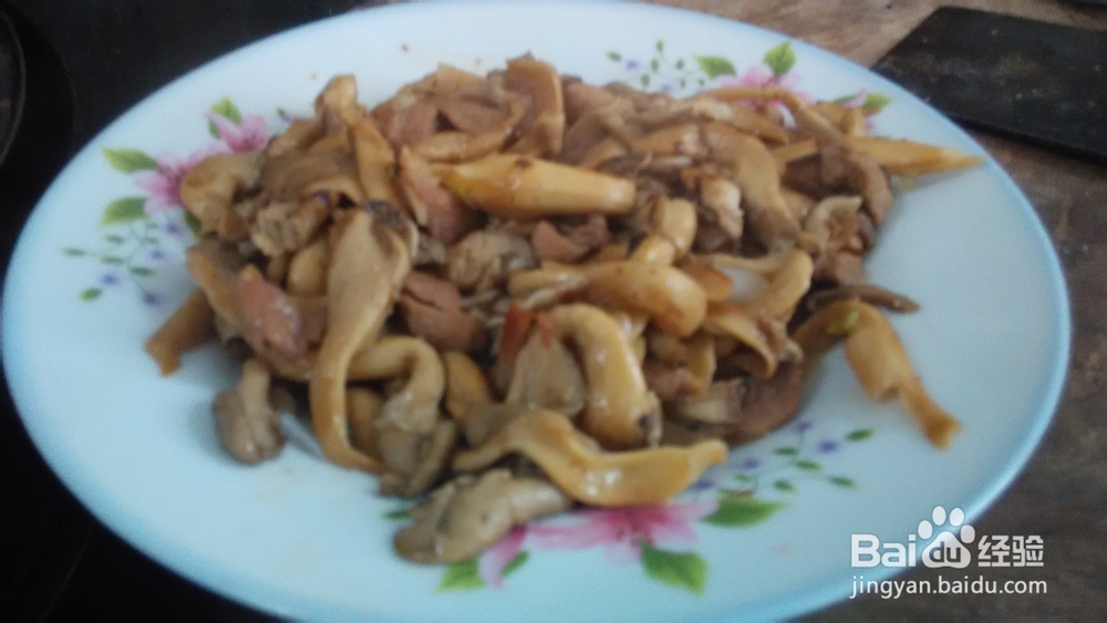 好吃的平菇炒肉做法