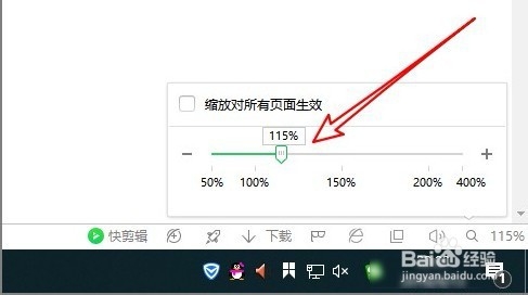 360浏览器怎么样缩放当前浏览的网页
