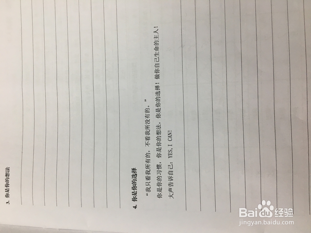 职业培训课程应该如何设计才标准