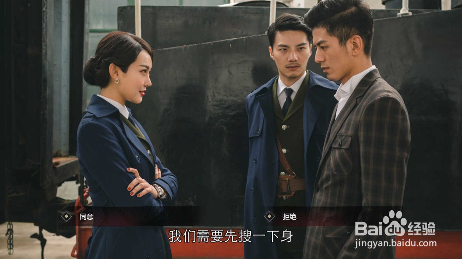 在游戏隐形守护者中,如何增加庄晓曼的好感度