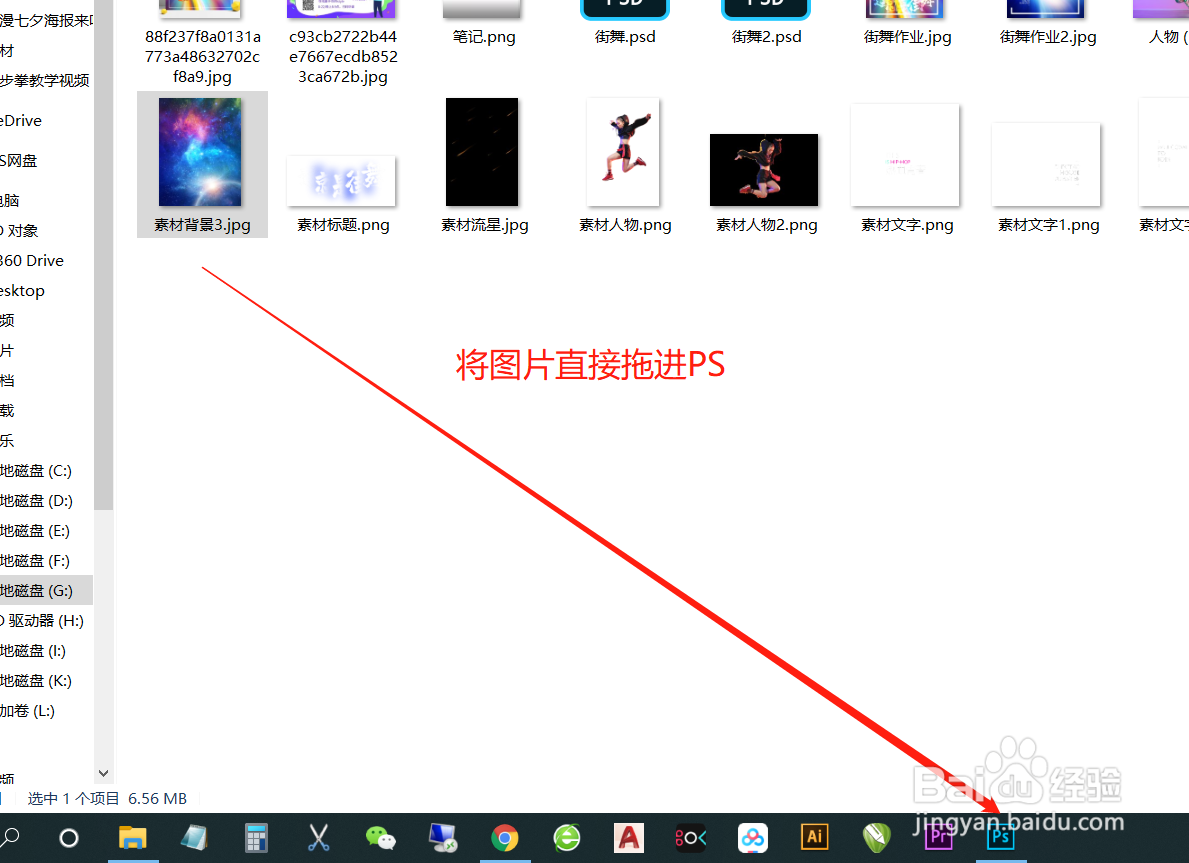 photoshop径向模糊与旋转扭曲搭配效果