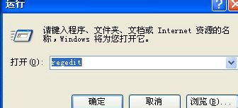 如何设置xp开机自动登录方法