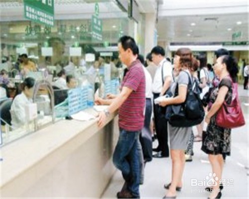 怎样去医院看病