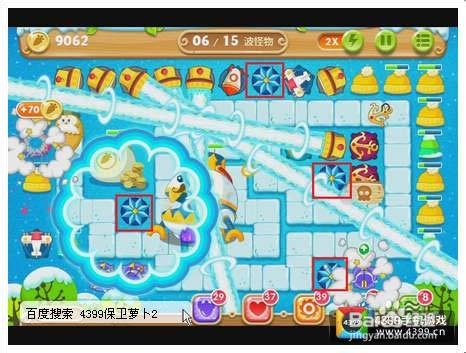 保卫萝卜2第100关攻略 铁皮怪的末日