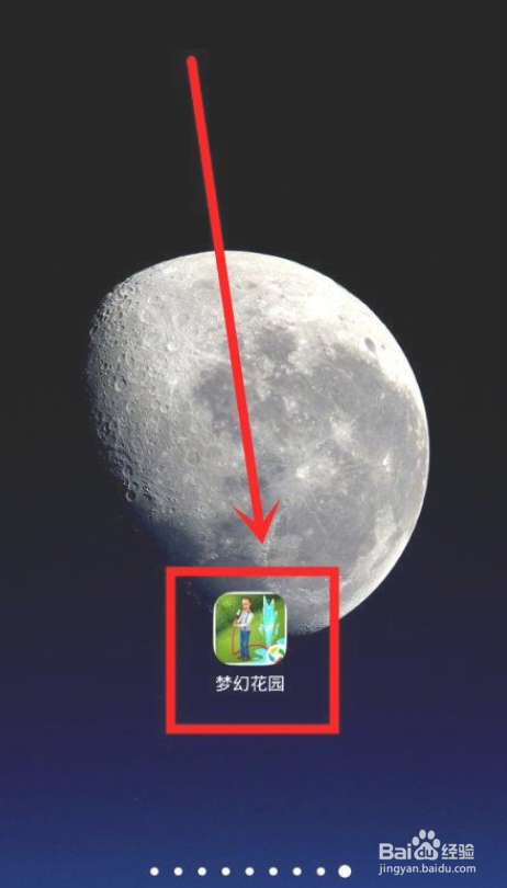 梦幻花园中怎么修理喷泉