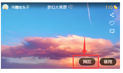 电脑设置动态壁纸方法