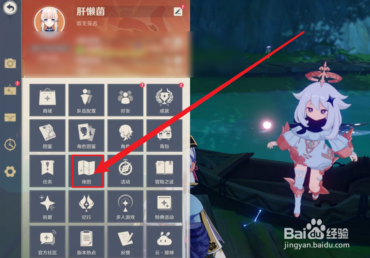 须弥如何进入沙漠地下