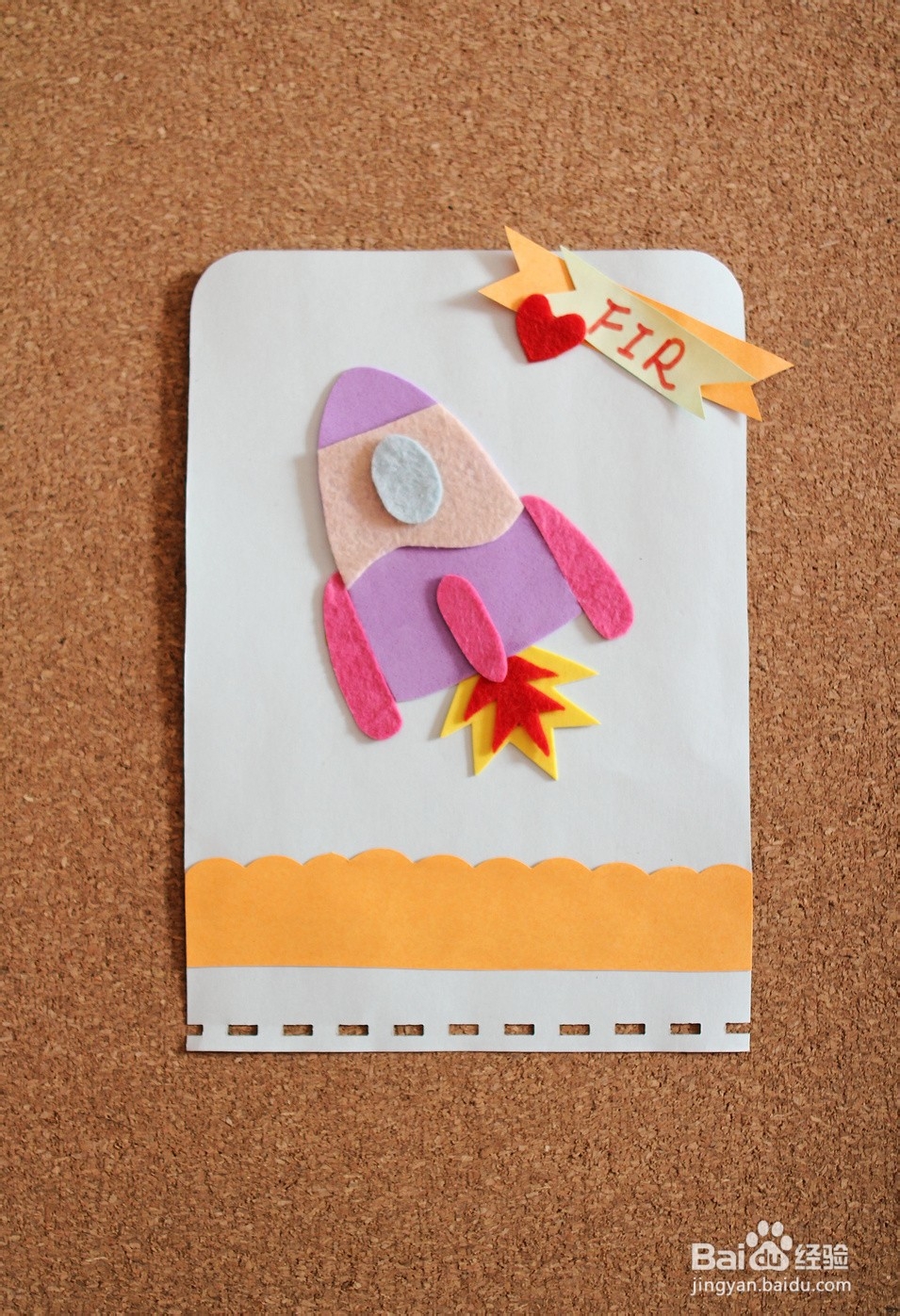 好看的派对卡片应该怎么做？