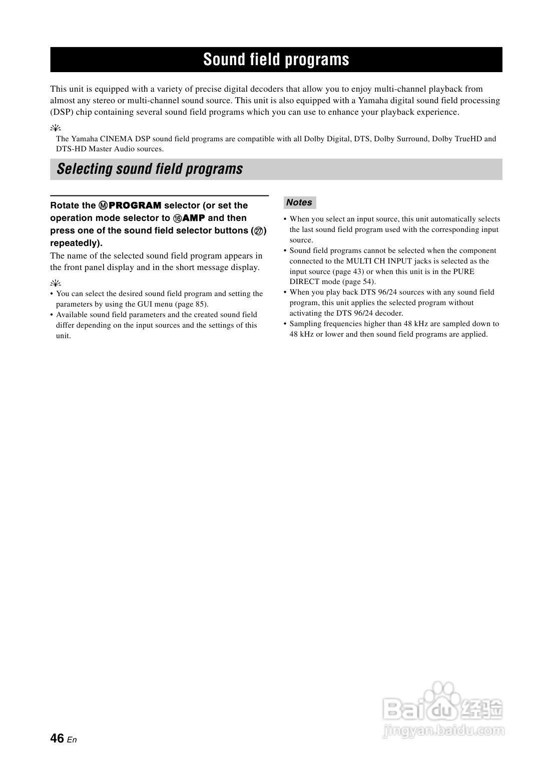 YAMAHA RX-Z7扩音机说明书:[3]