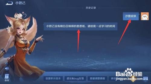 王者荣耀为什么没有沙僧