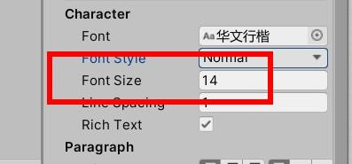 Unity的文本控件如何设置基本格式