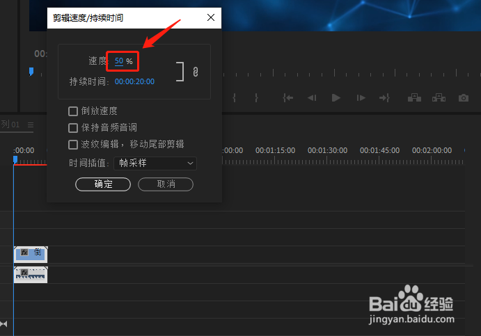PR怎么调整视频速度快慢