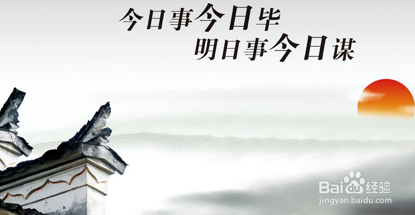 如何克服拖延症提高办事效率