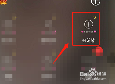 年利率4%怎么算利息?