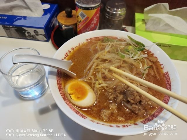日本札幌之行