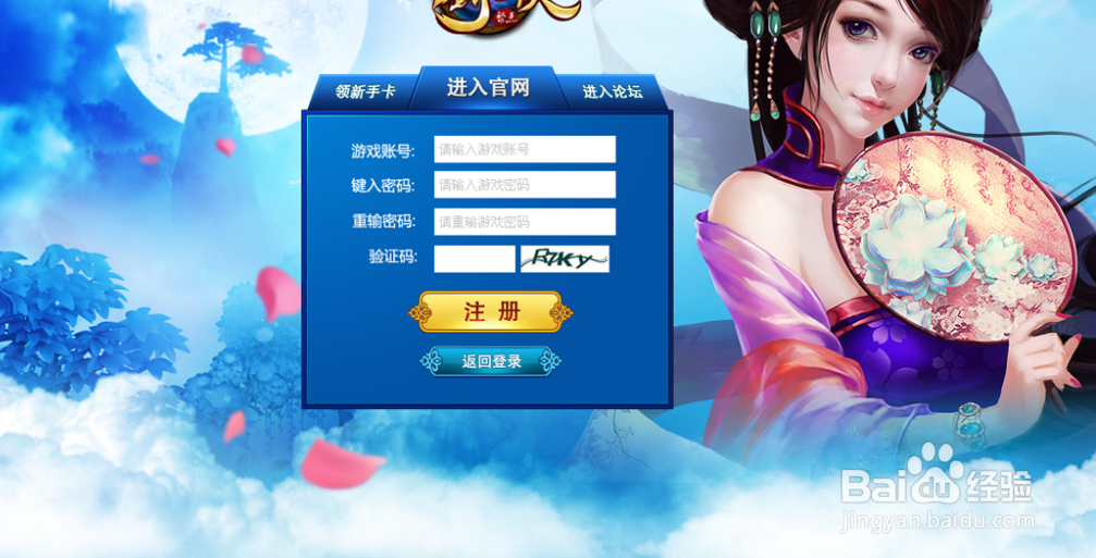 月亮湾漂流攻略是什么
